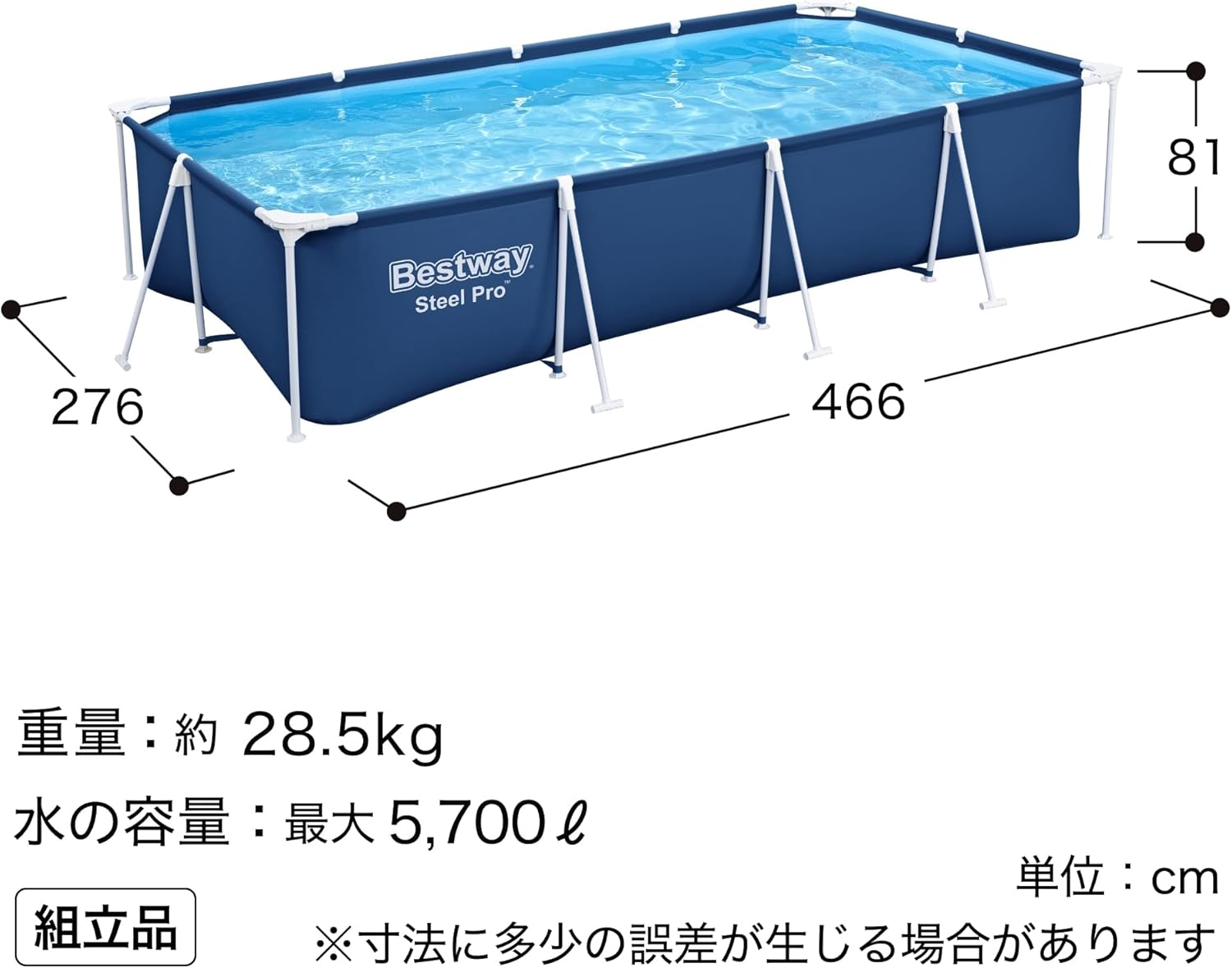 Steel Pro Rectangular Above Ground Swimming Pool 2.59 m x 1.70 m x 61 cm, Blue